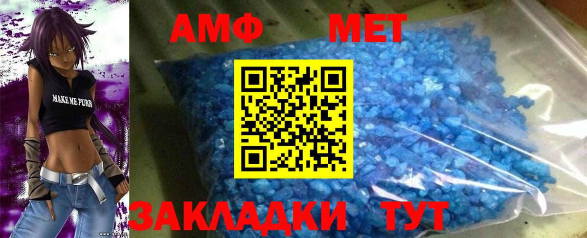 Аксай  АМФ 98%  Вход с VPN 