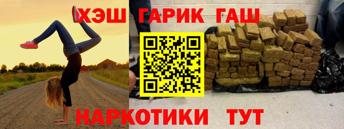 Аксай  Гашиш убойный  Гашиш убойный  Вход с VPN 
