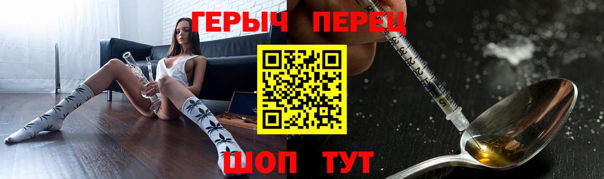 Героин Афган  Вход с VPN  Аксай 