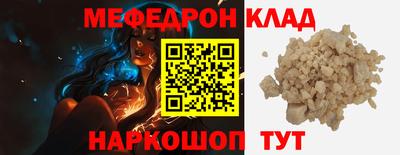 экстази Бугуруслан