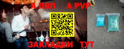 меф Бузулук