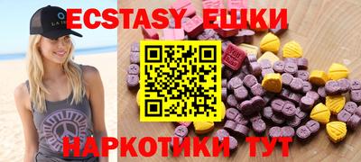 меф Бузулук