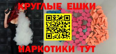меф Бузулук