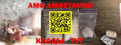 меф Бузулук