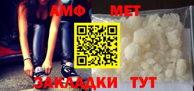 меф Бузулук