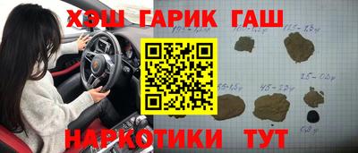 СК Будённовск