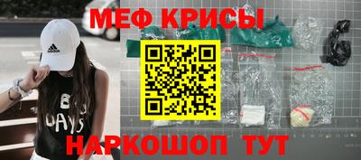 меф Бузулук