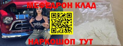 СК Будённовск