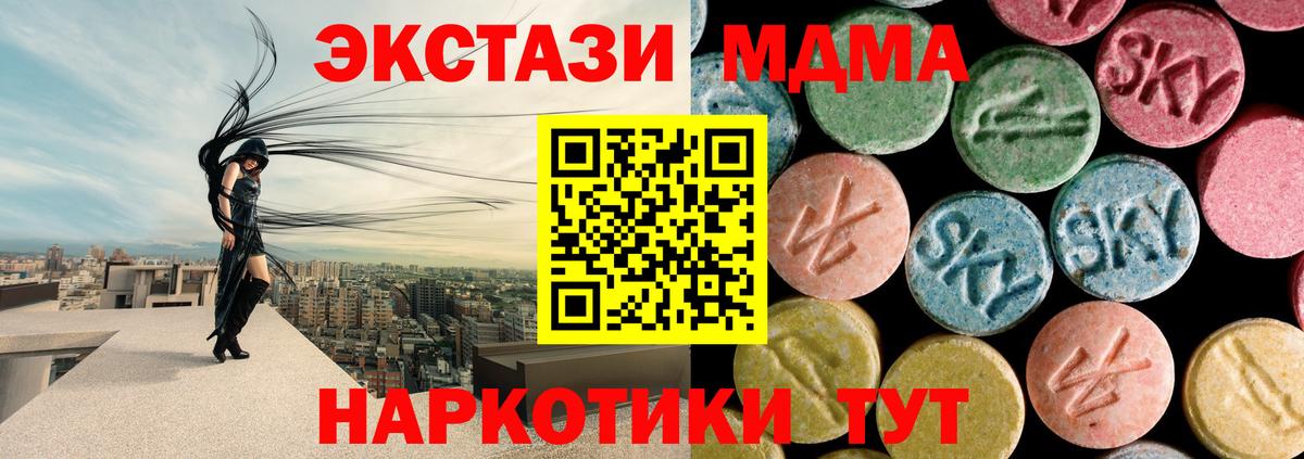 MDMA Molly  МДМА молли  Аксай  МДМА  Вход с VPN 