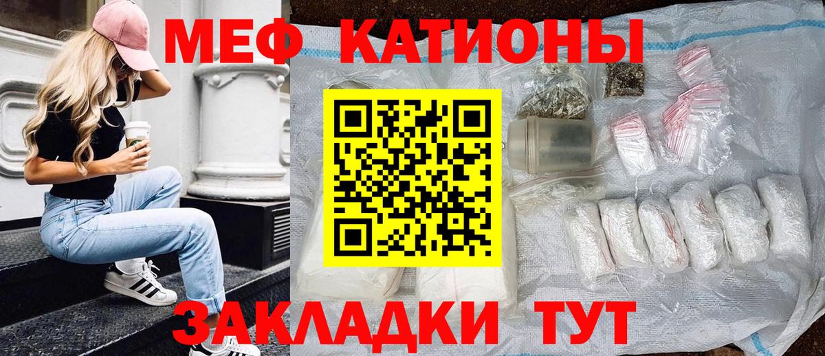 МЕФ мука Аксай