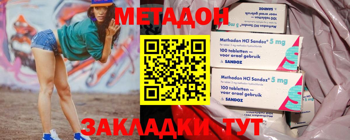 Бошки Шишки  ЭКСТАЗИ  Вход с VPN  Кокаин  Метамфетамин  Вейп ТГК  Меф кристаллы  Аксай  Сколько стоит  NBOMe 