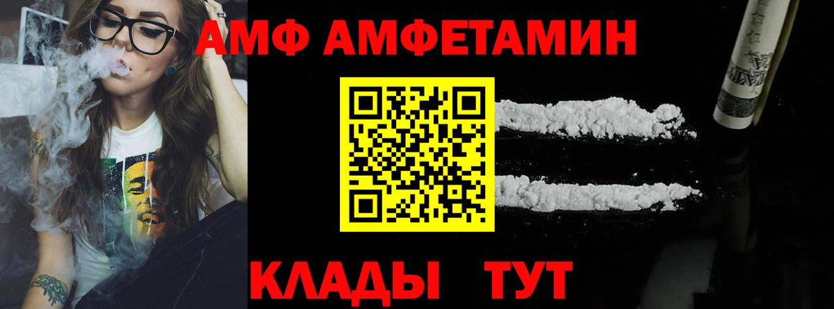 Первитин Декстрометамфетамин 99.9%  Вход с VPN  Аксай 