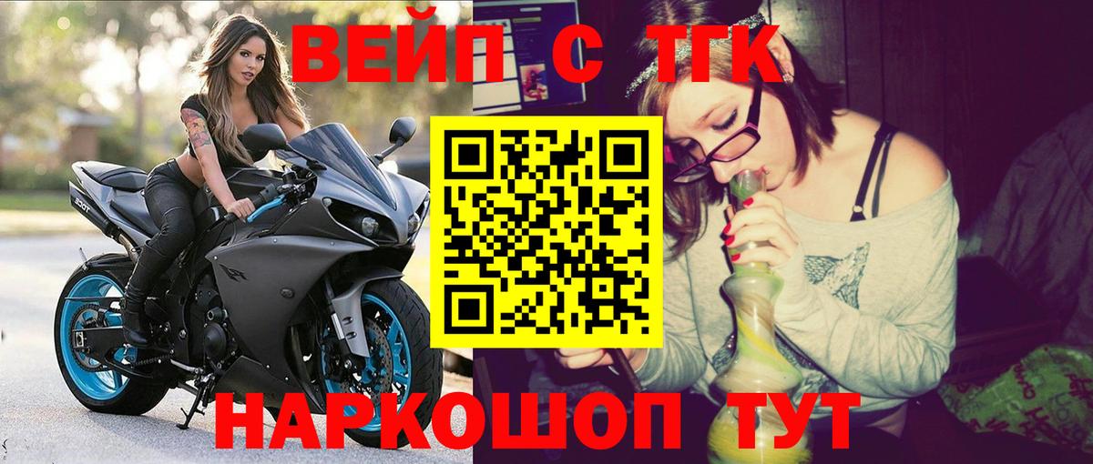 ТГК THC oil  ТГК Wax  Аксай  даркнет сайт  Вход с VPN 