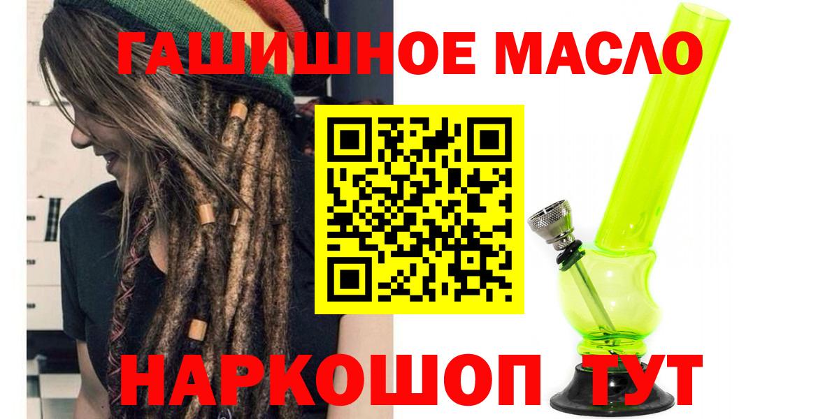 Бошки Шишки Аксай