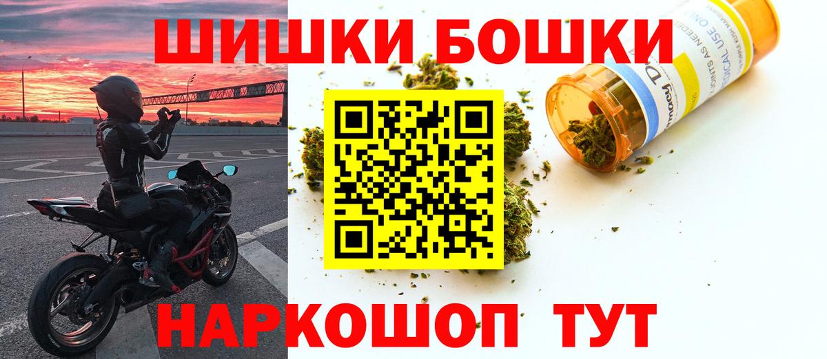 Конопля Amnesia Аксай