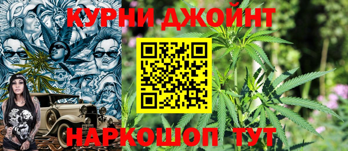 Бошки марихуана Amnesia  Бошки Шишки Bruce Banner  Вход с VPN  Аксай  МАРИХУАНА Bruce Banner 